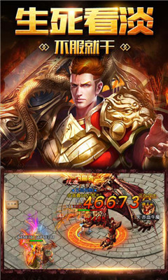 天途截圖欣賞