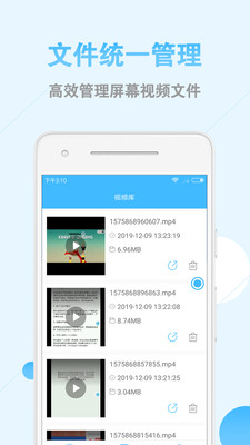 布谷園錄屏大師截圖欣賞