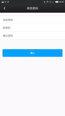鑫考云校園截圖欣賞