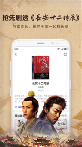 中文書城