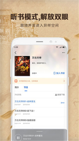 中文書城