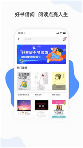 能量時(shí)光截圖欣賞