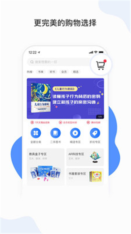 能量時(shí)光