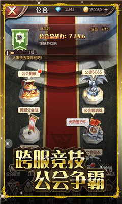 小小勇士微信版