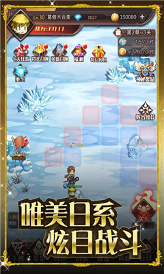 小小勇士微信版