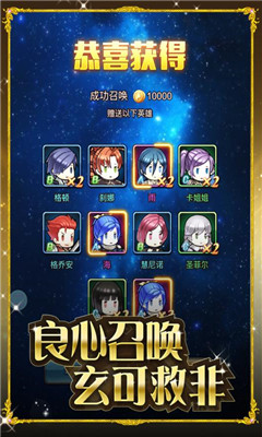 小小勇士微信版