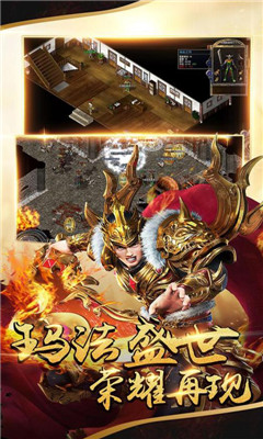 戰(zhàn)殤超V版