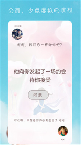鏈人