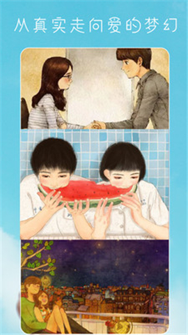 鏈人截圖欣賞