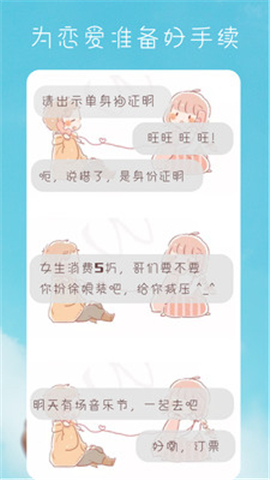 鏈人截圖欣賞