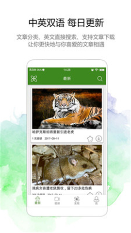 BBE六分鐘截圖欣賞