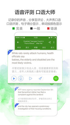 BBE六分鐘截圖欣賞