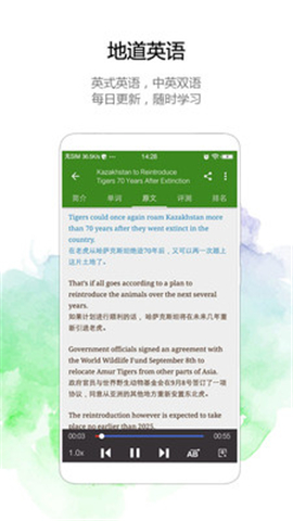 BBE六分鐘截圖欣賞