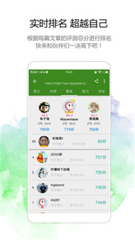 BBE六分鐘截圖欣賞