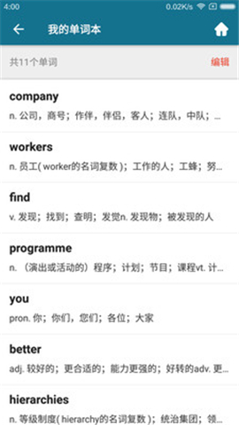 英語(yǔ)報(bào)刊亭