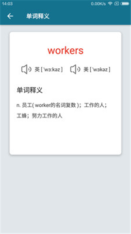 英語(yǔ)報(bào)刊亭截圖欣賞