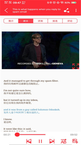 TED英語演講