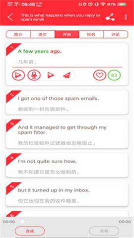 TED英語演講截圖欣賞