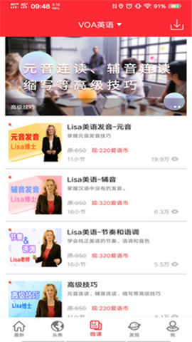 TED英語演講
