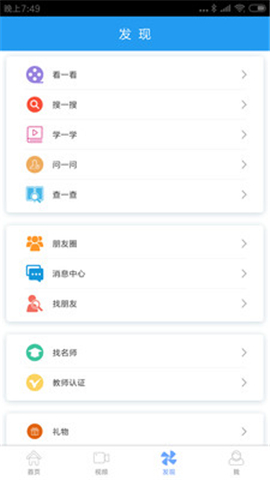 BBC新聞截圖欣賞