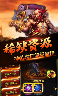 嘻游掛機(jī)截圖欣賞