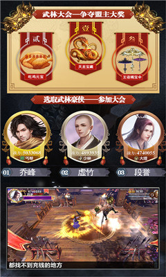 天龍超V版