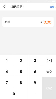 通聯(lián)好老板截圖欣賞