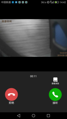 超級看看截圖欣賞