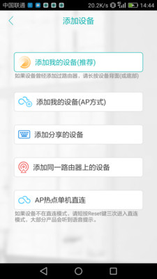 超級看看截圖欣賞