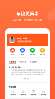 獨角犀牛