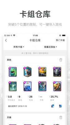 V競(jìng)技截圖欣賞