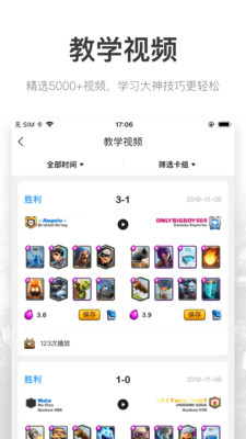 V競(jìng)技