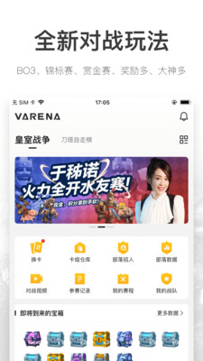 V競(jìng)技