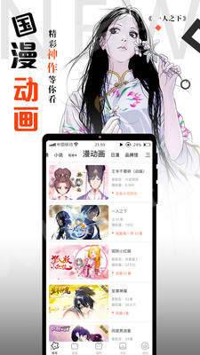 米秀漫畫
