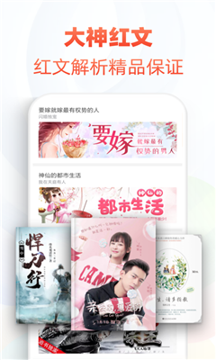 追書神器橙色內(nèi)部版