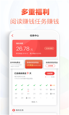 追書神器橙色內(nèi)部版