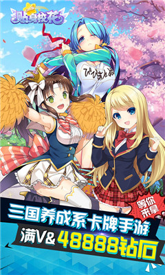 貼身?；℅M版