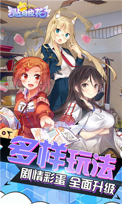 貼身?；℅M版截圖欣賞