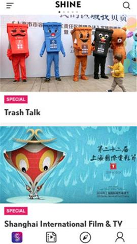 SHINE截圖欣賞
