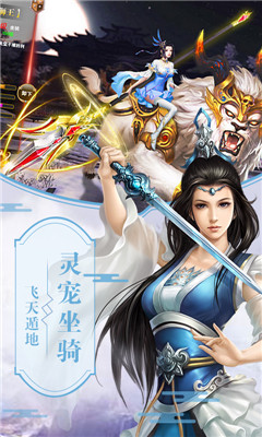 仙道超V版