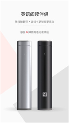 一答英語截圖欣賞