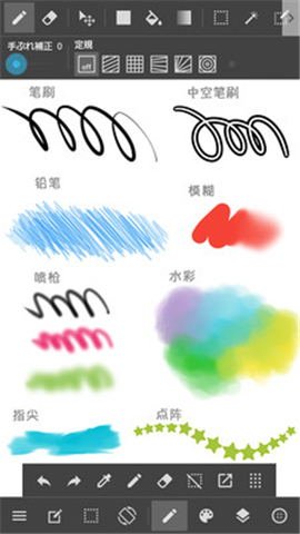 MediBang Paint截圖欣賞