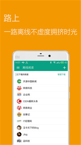 推酷截圖欣賞
