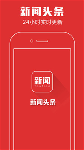 新聞快訊