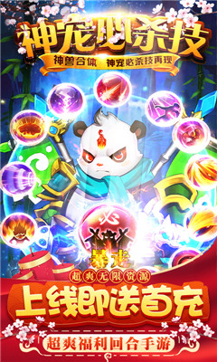 菲狐倚天情緣無(wú)限版