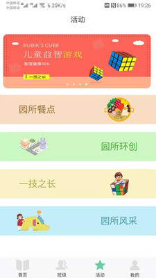 多寶課堂