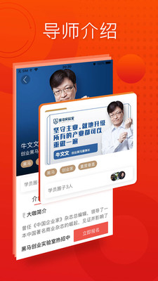 黑馬大學(xué)