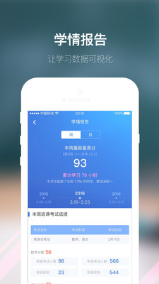 樸新師生