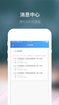 樸新師生
