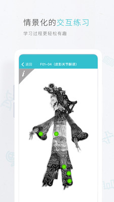 云教材截圖欣賞